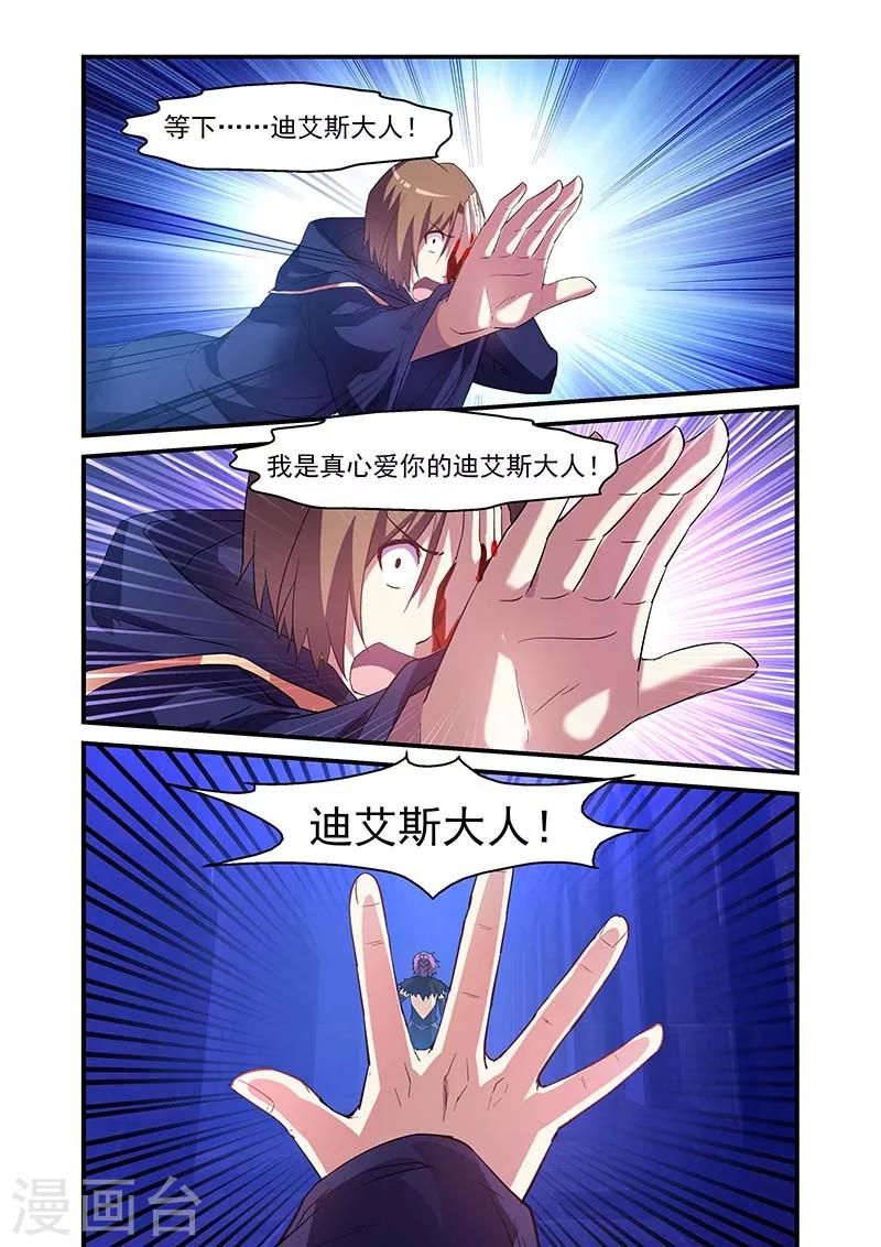 第140话-第140话