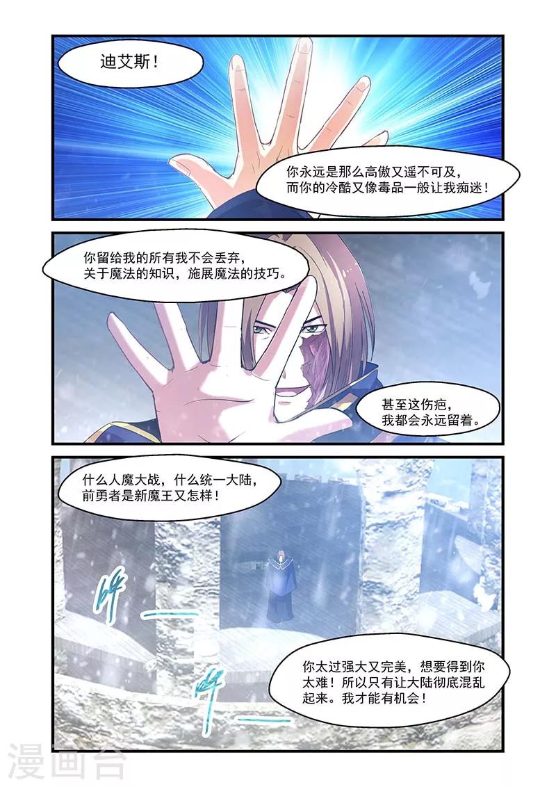 第140话-第140话
