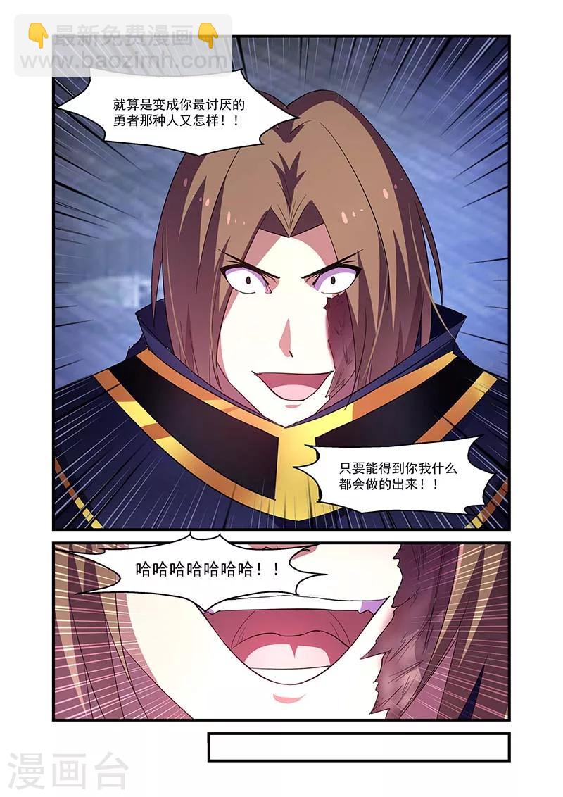第140话-第140话