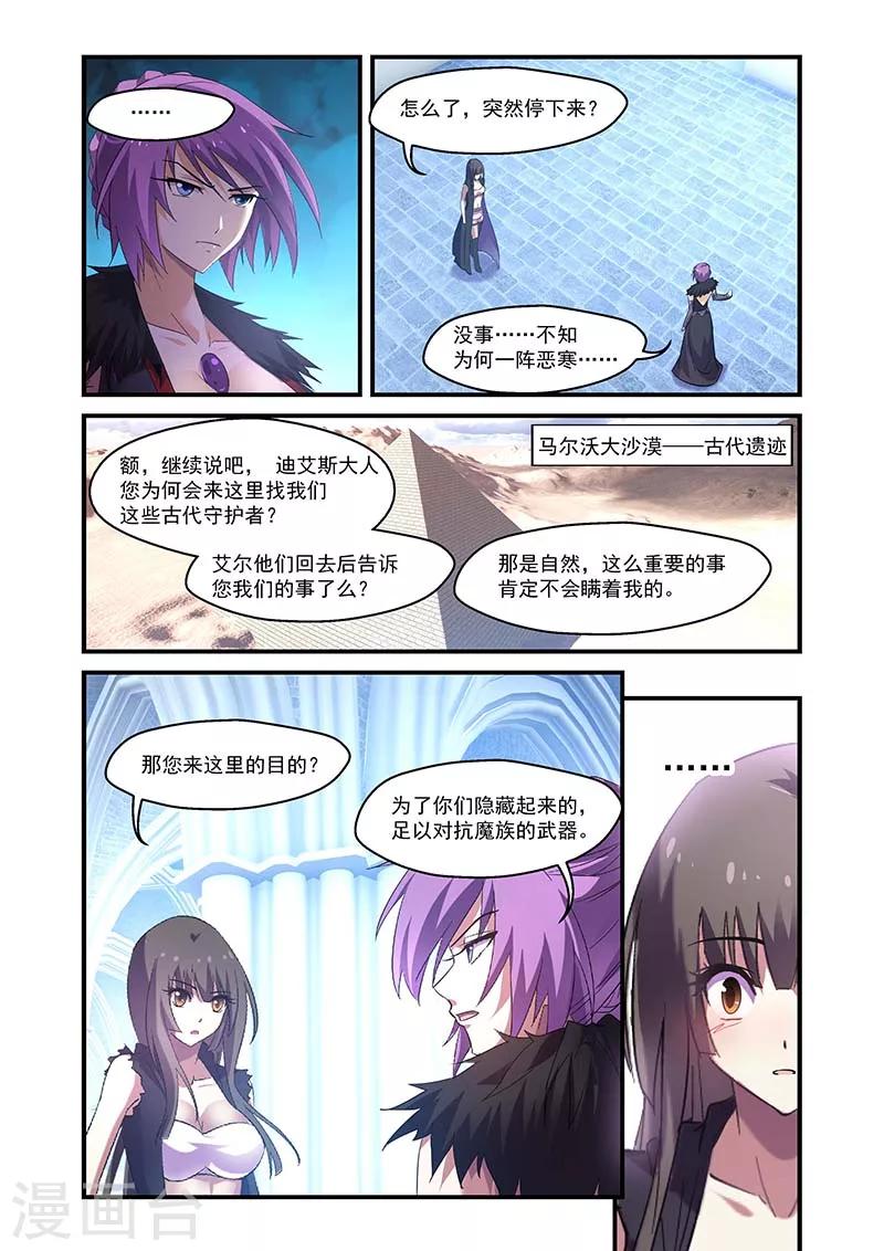 第140话-第140话