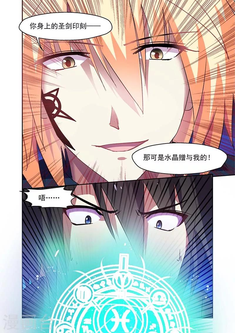 第142话-第142话