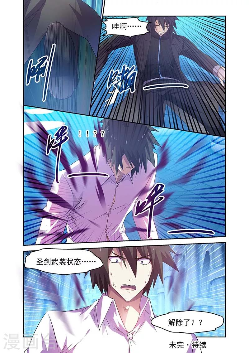 第142话-第142话