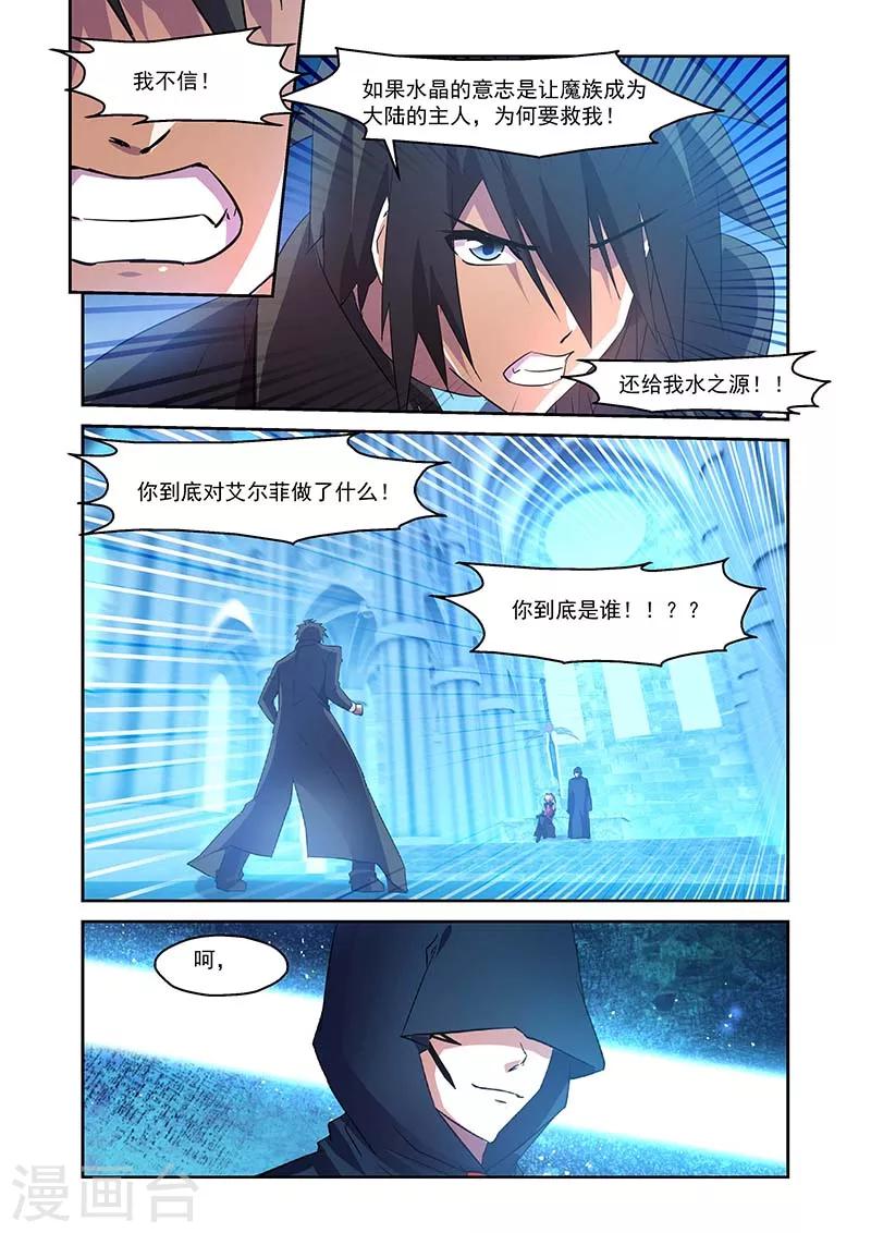 第142话-第142话