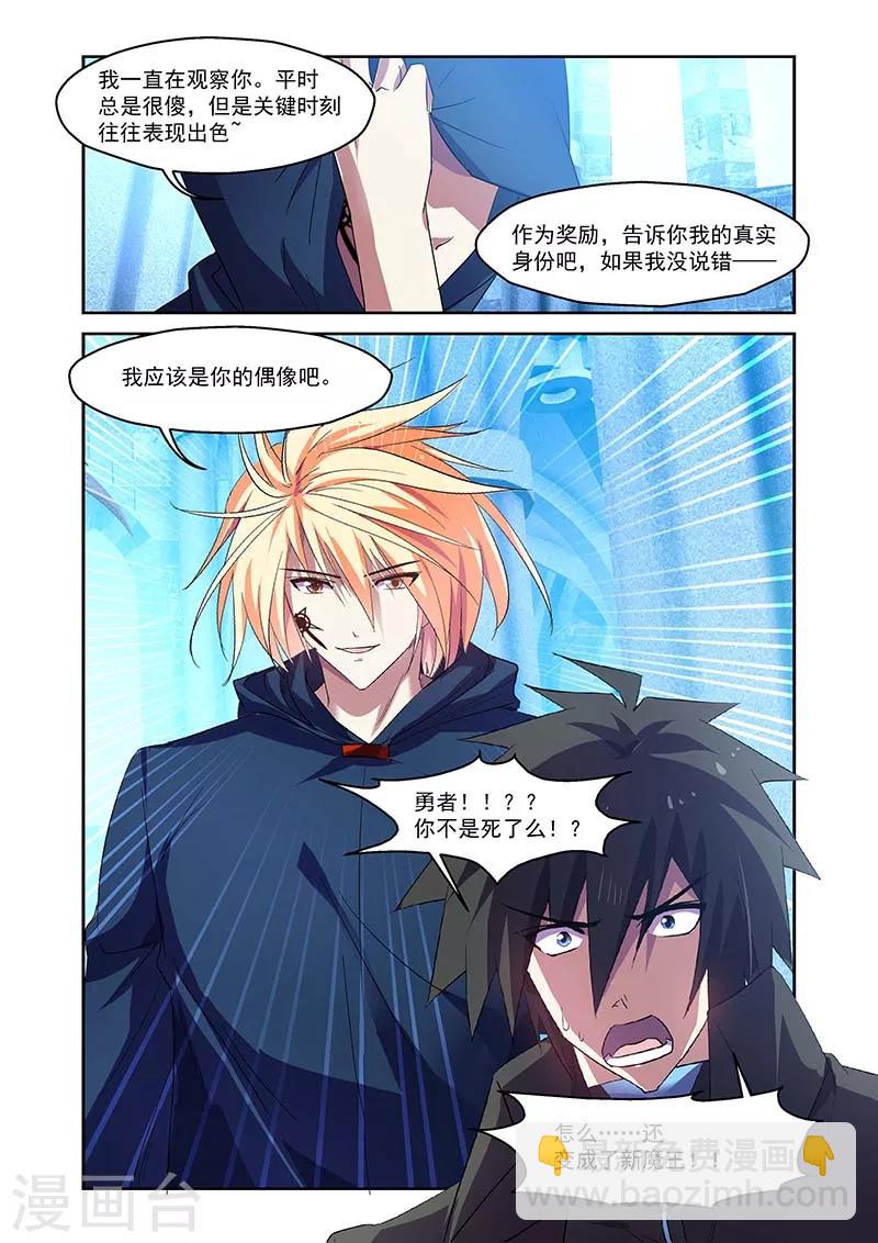 第142话-第142话