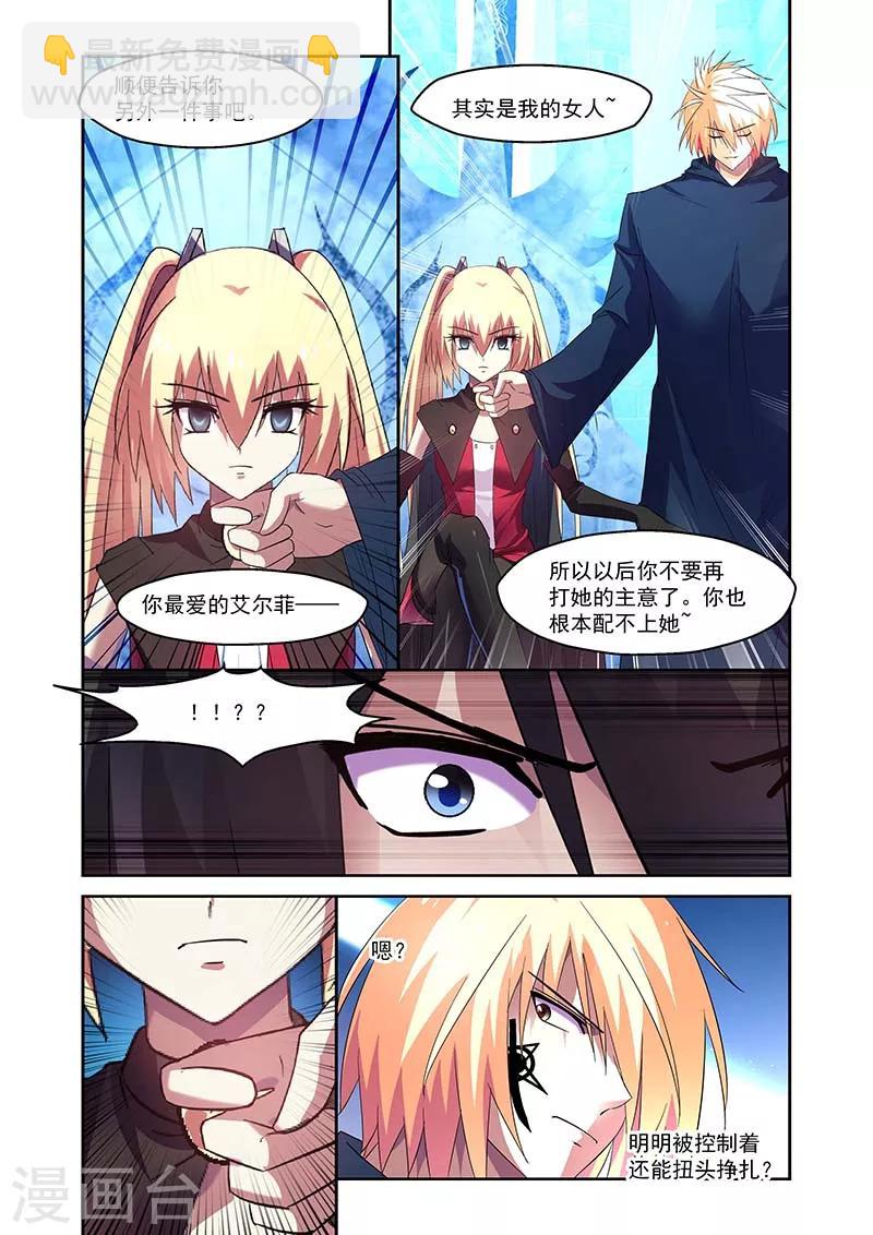 第142话-第142话