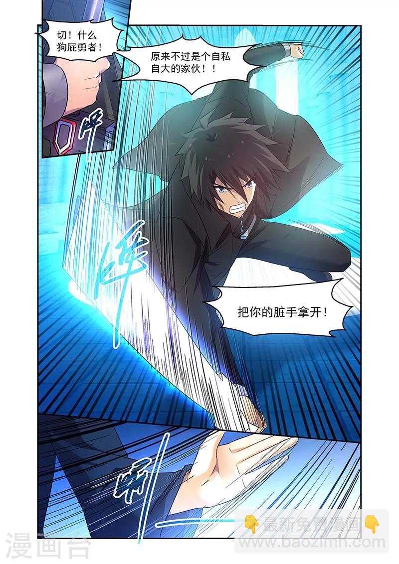 第142话-第142话