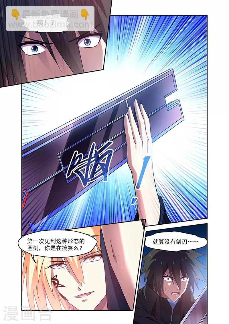 第142话-第142话