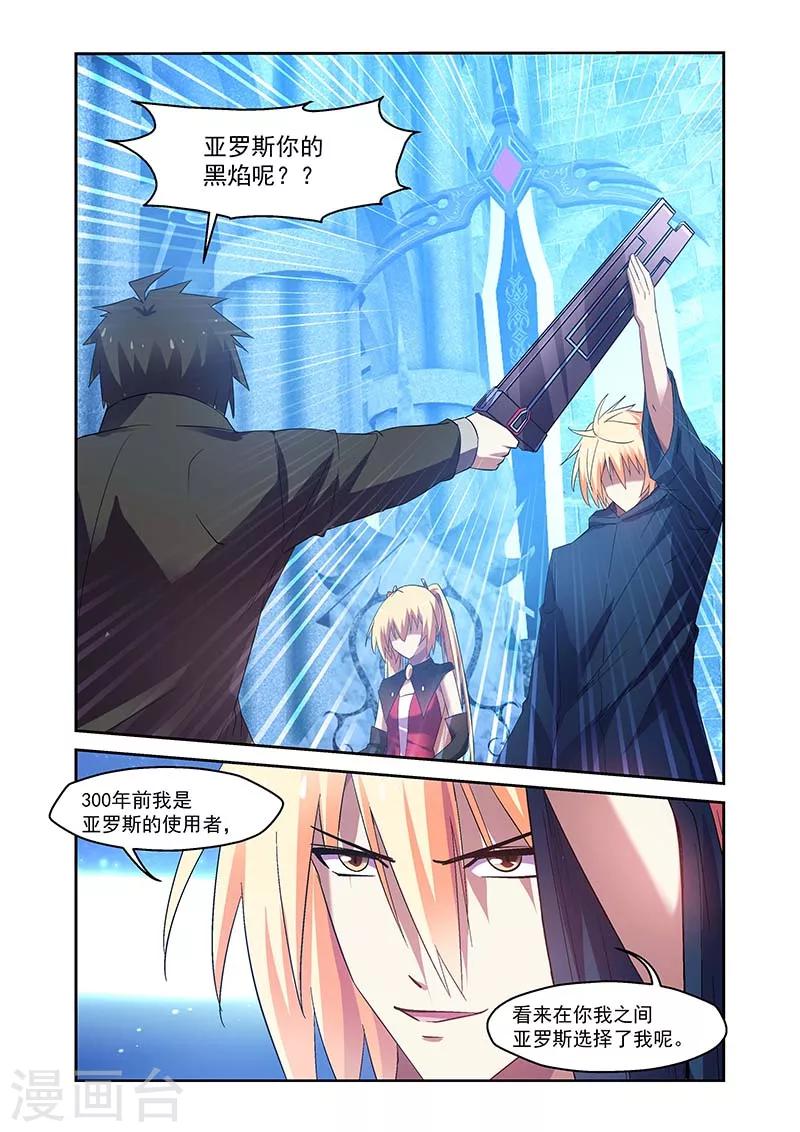 第142话-第142话