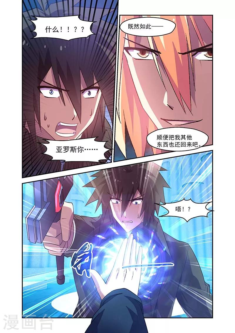 第142话-第142话