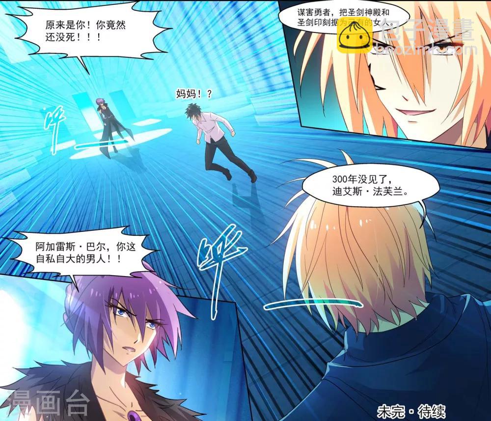 第144话-第144话