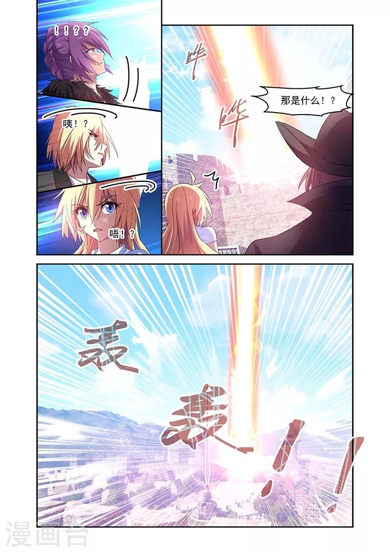第144话-第144话