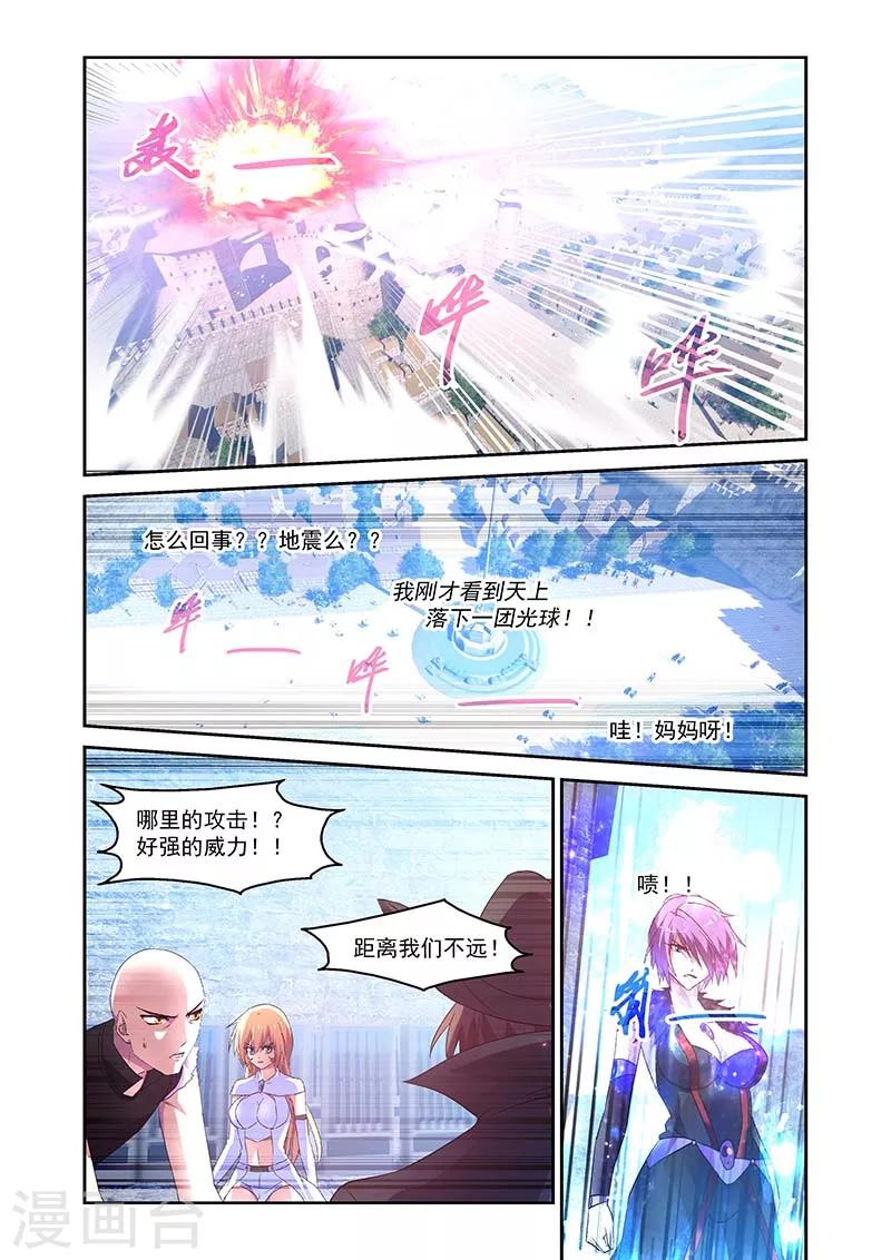 第144话-第144话