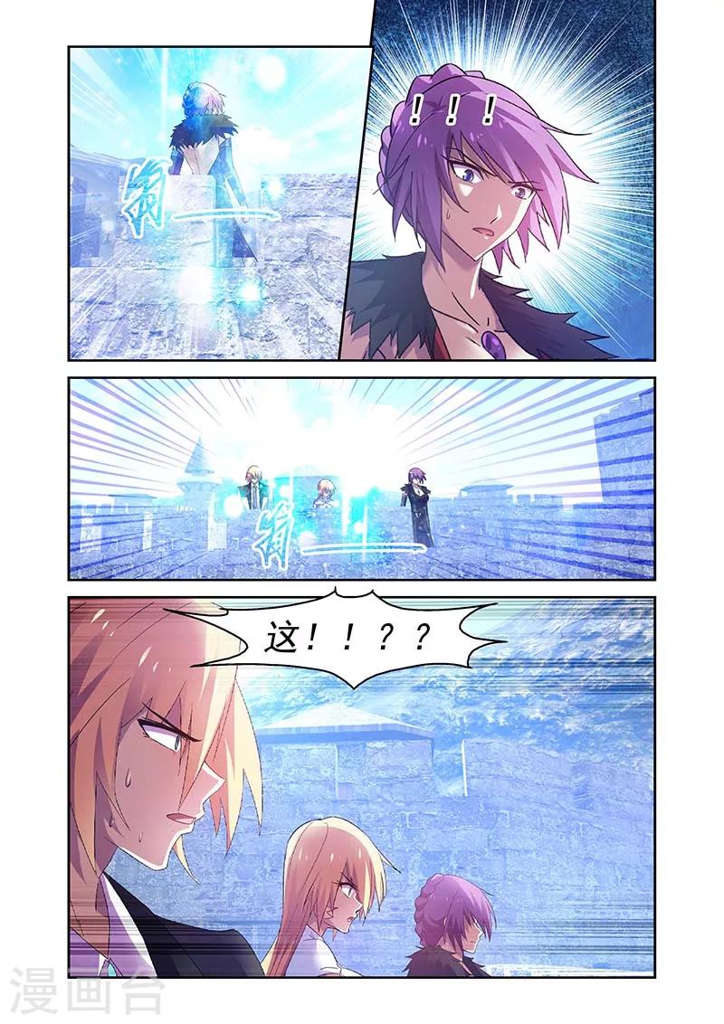 第144话-第144话