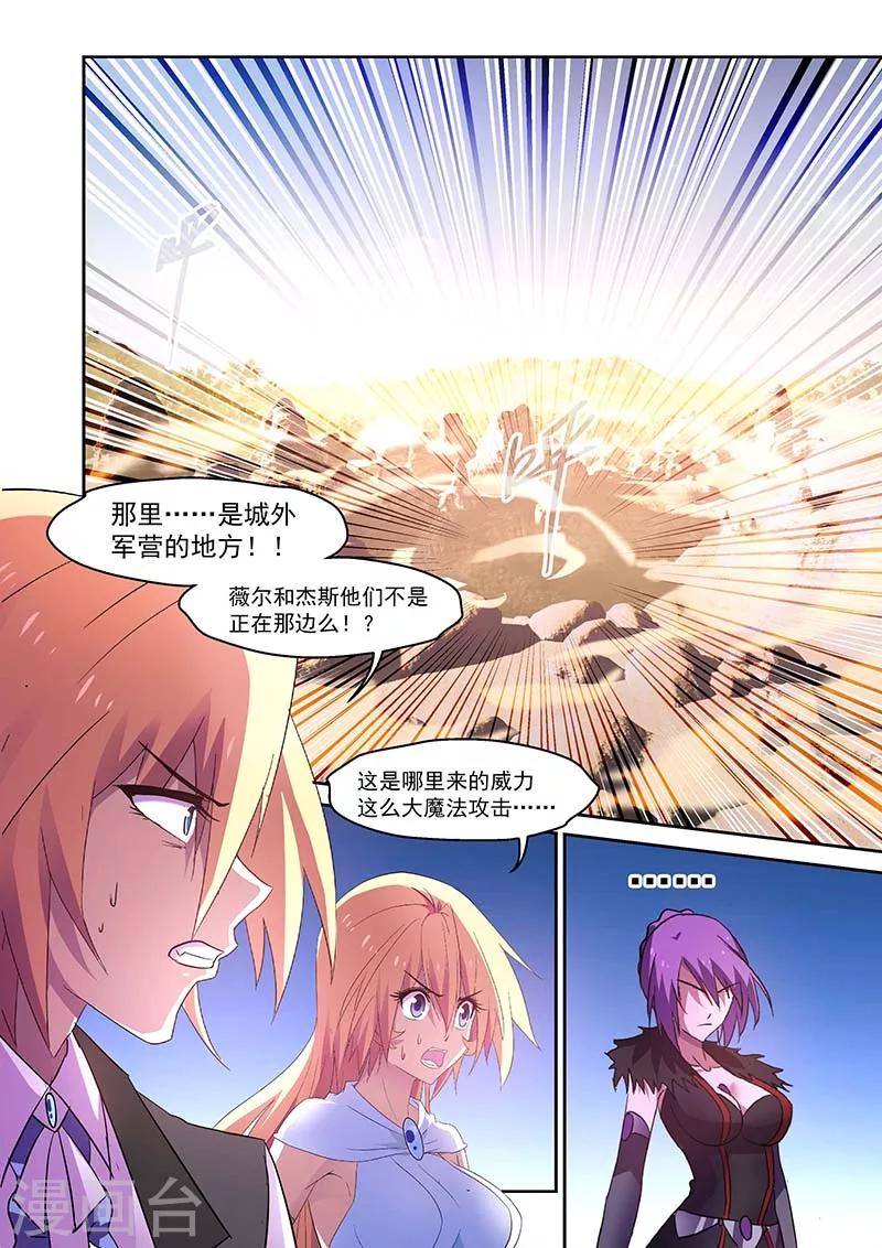 第144话-第144话