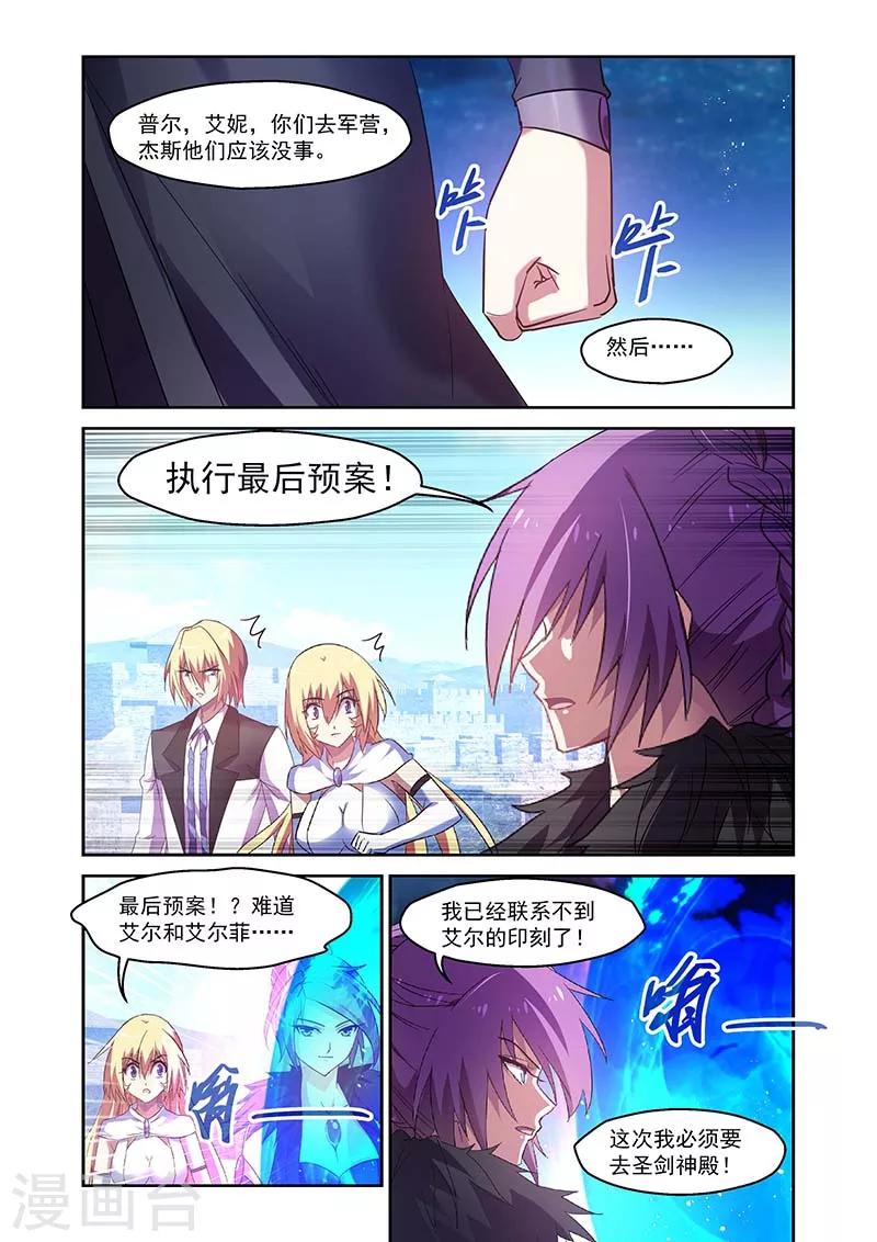 第144话-第144话