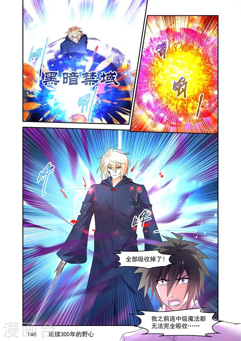 第146话-第146话