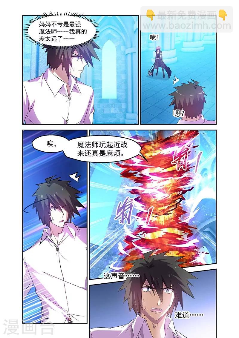 第146话-第146话