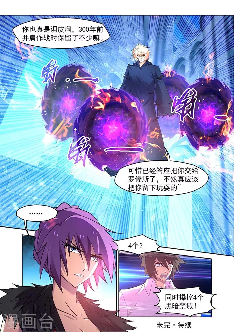第146话-第146话
