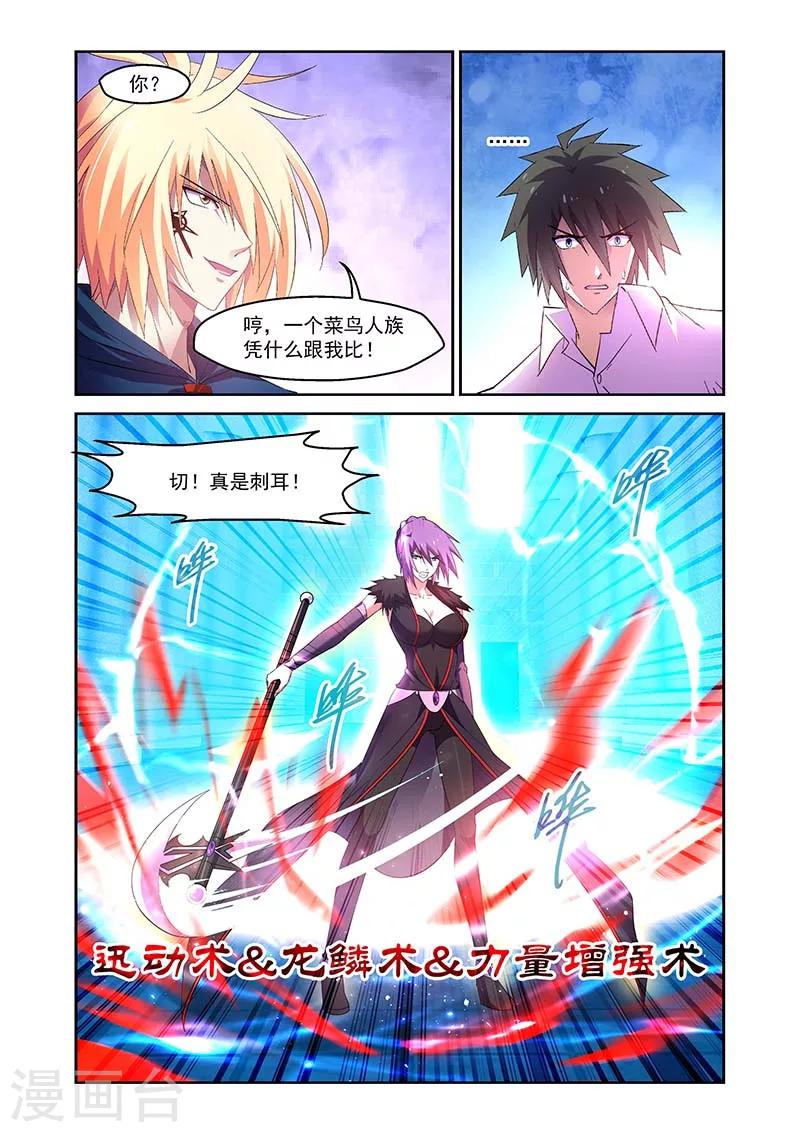 第146话-第146话
