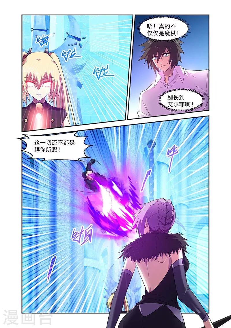 第146话-第146话