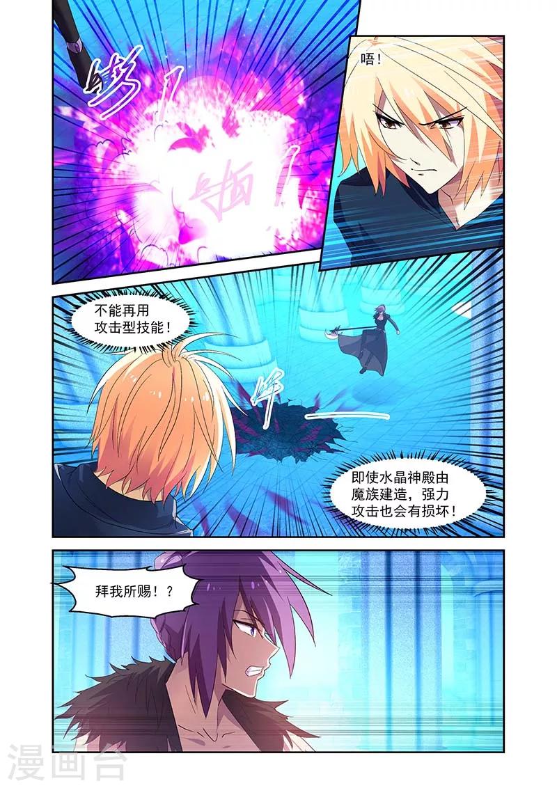 第146话-第146话