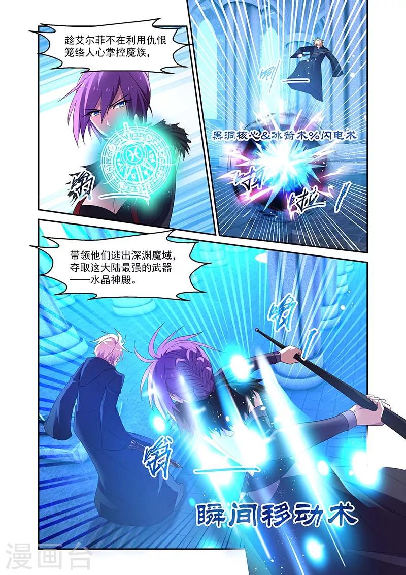 第146话-第146话
