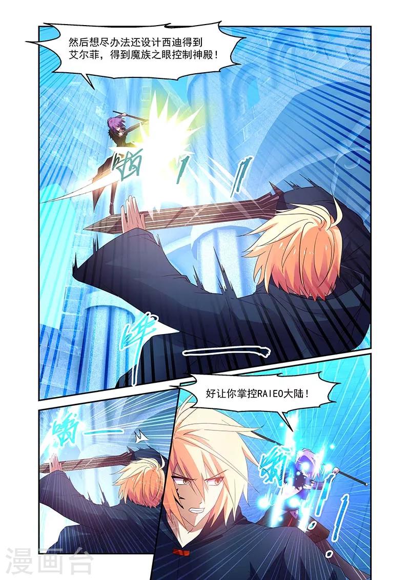 第146话-第146话