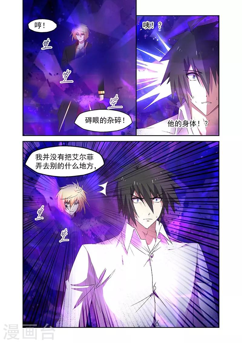 第148话-第148话