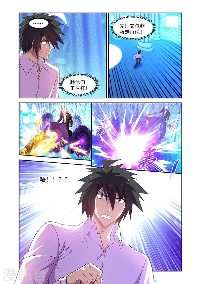 第148话-第148话