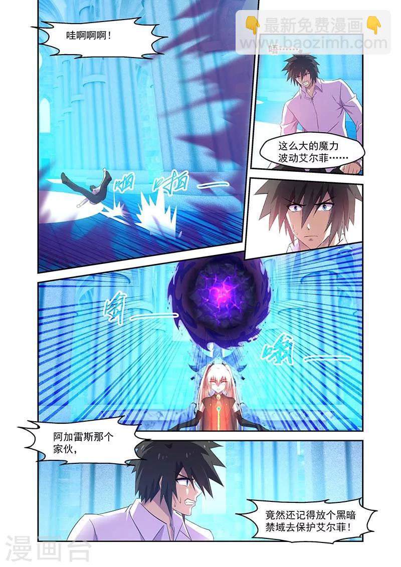 第148话-第148话
