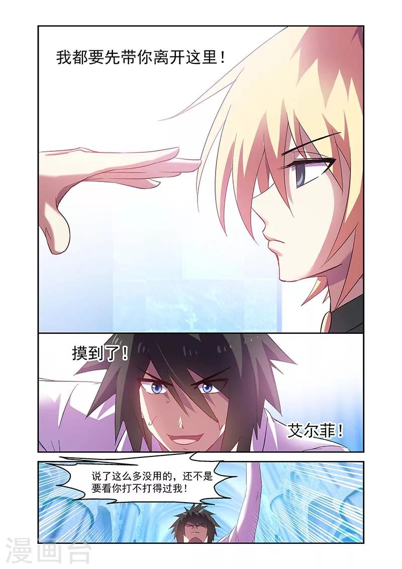 第148话-第148话