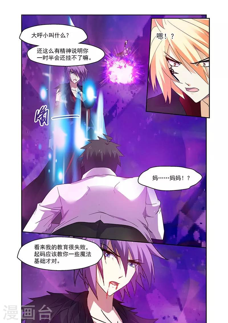 第150话-第150话