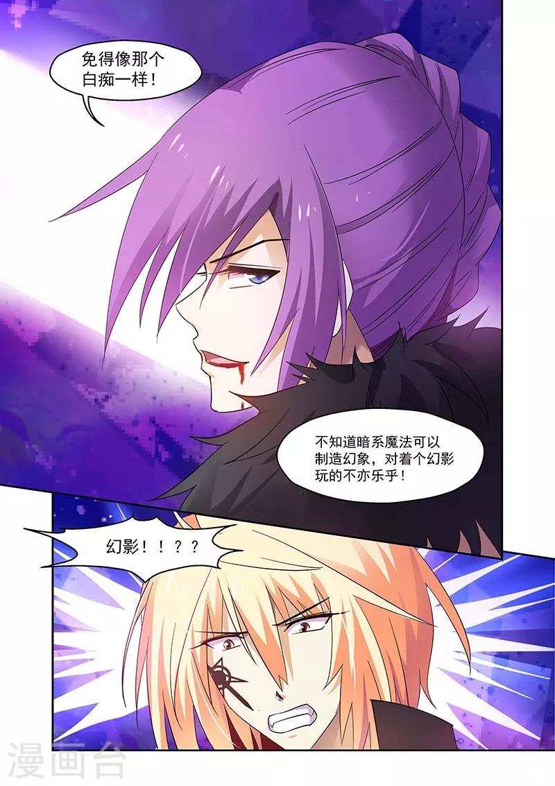 第150话-第150话