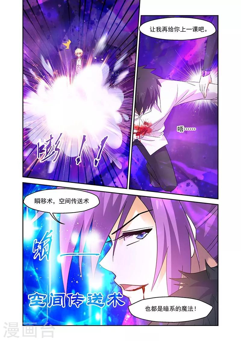 第150话-第150话