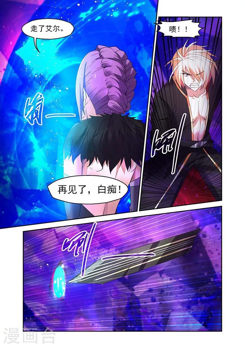 第150话-第150话