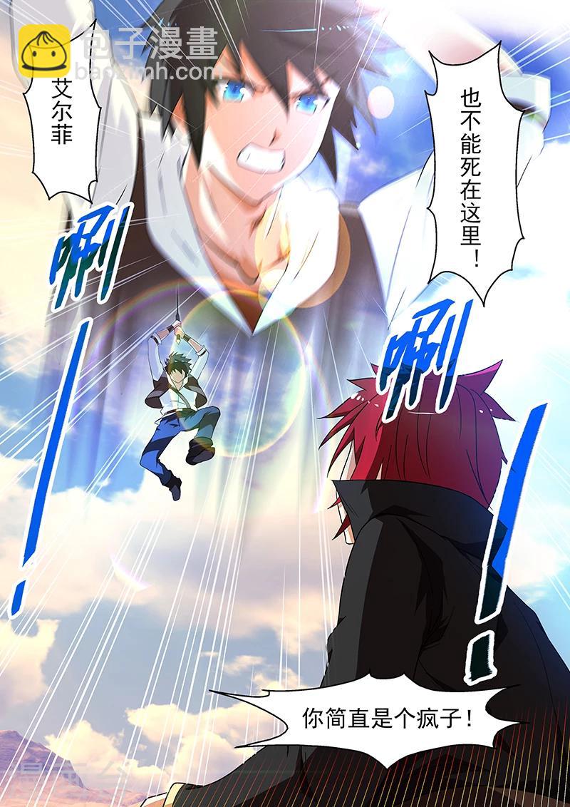 第16话-第16话