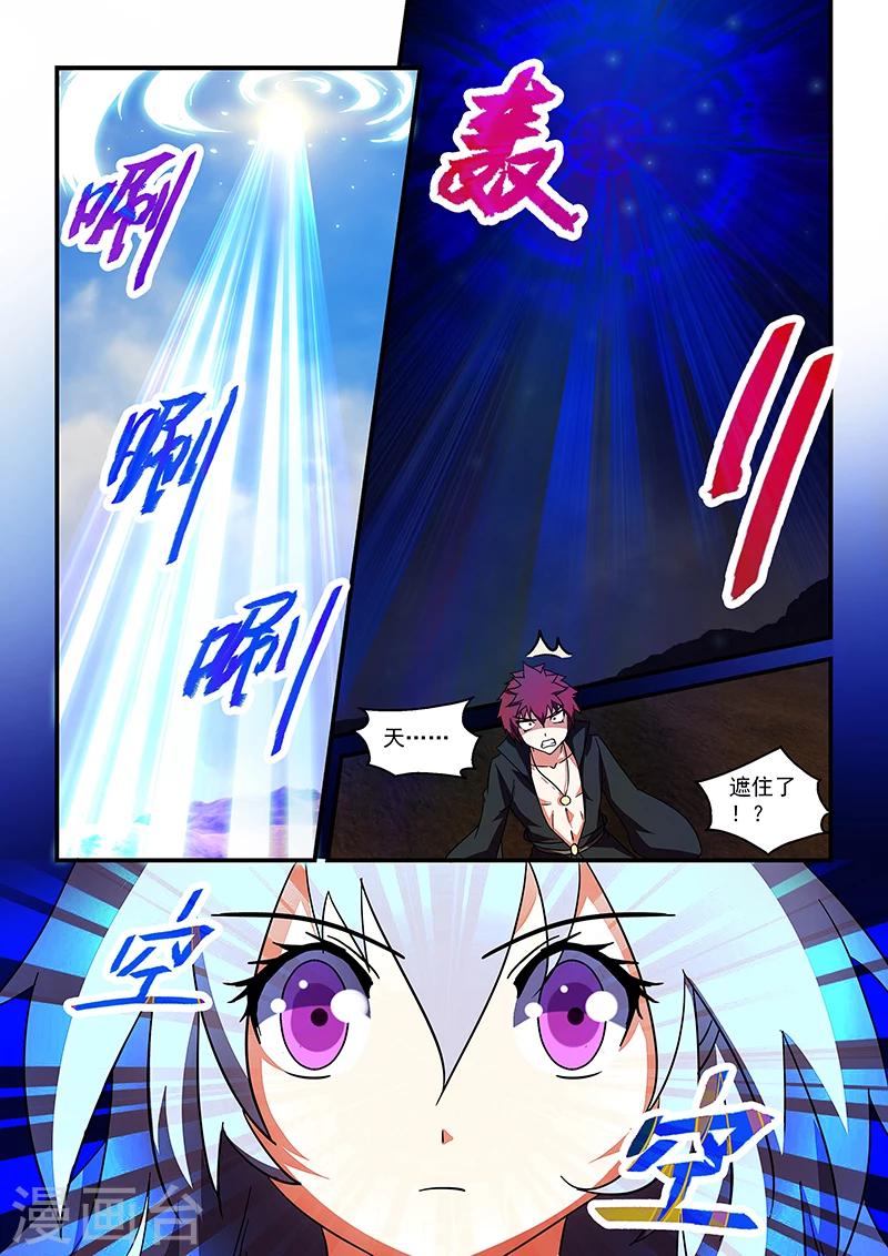 第16话-第16话