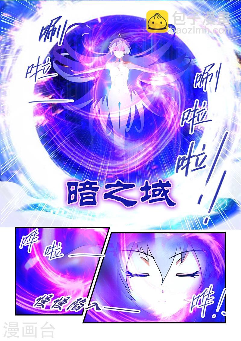 第16话-第16话