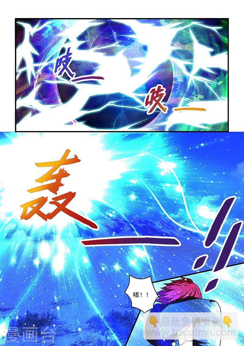 第16话-第16话