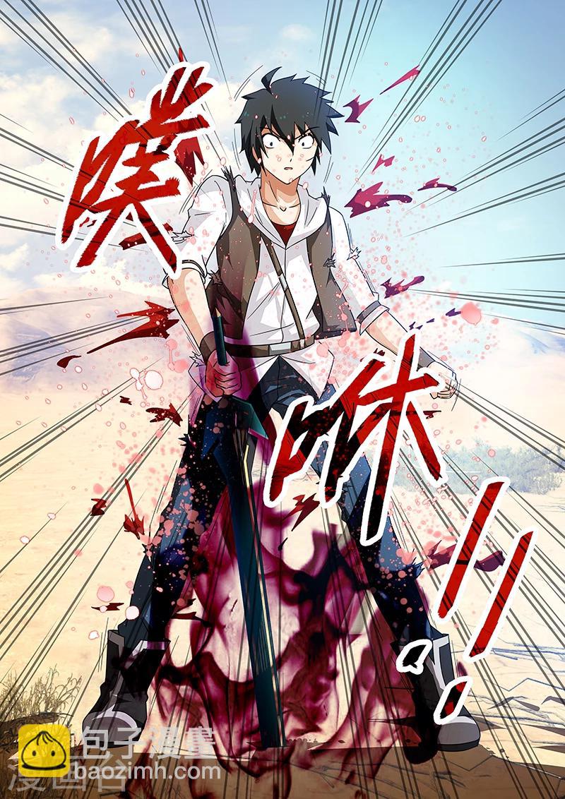 第16话-第16话