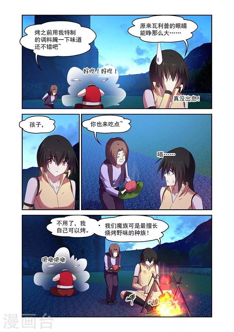 第152话-第152话