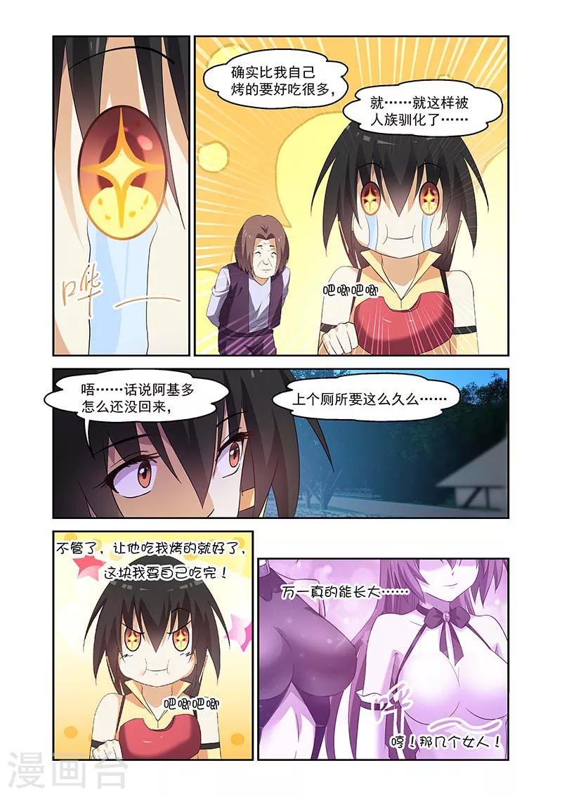 第152话-第152话