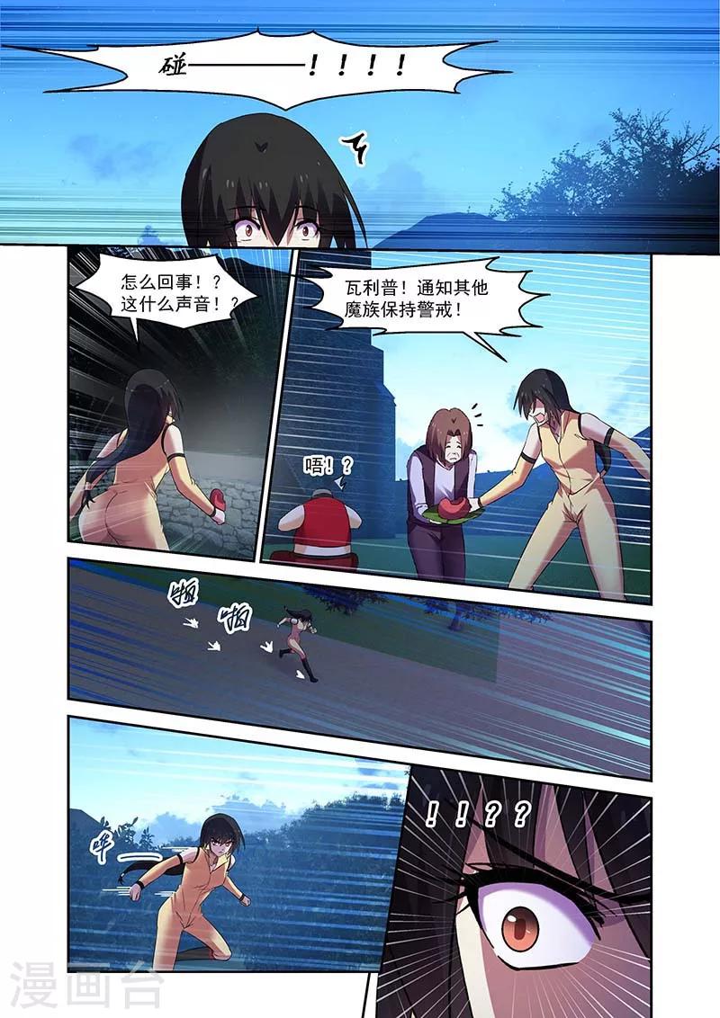 第152话-第152话