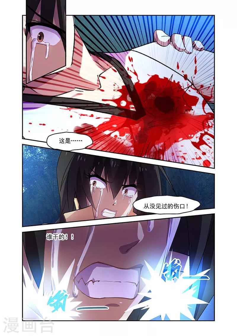 第152话-第152话
