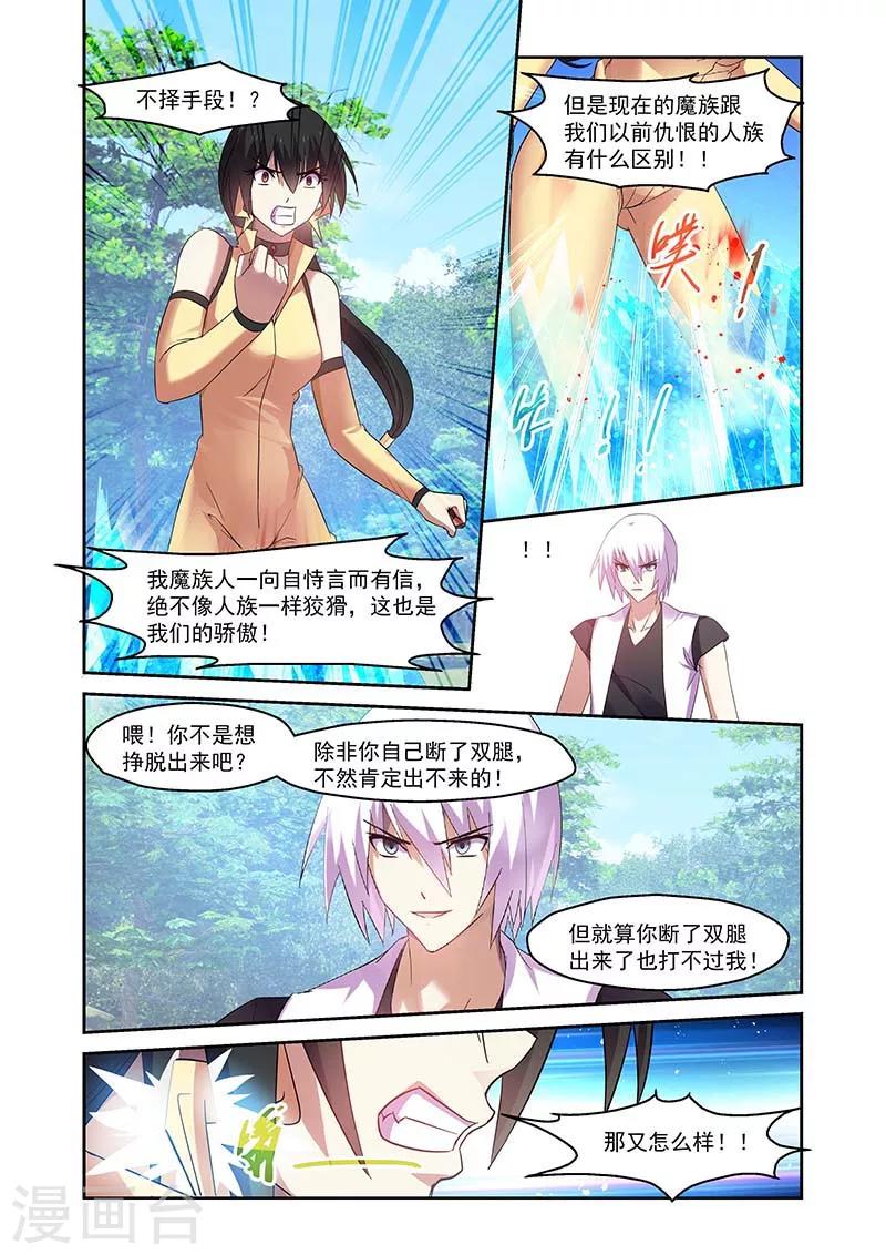 第154话-第154话