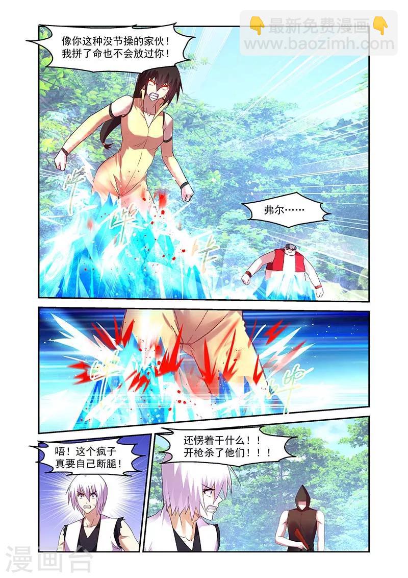 第154话-第154话