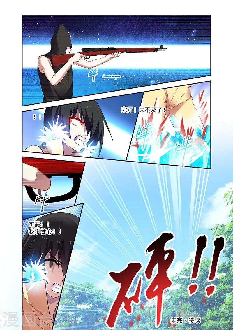 第154话-第154话