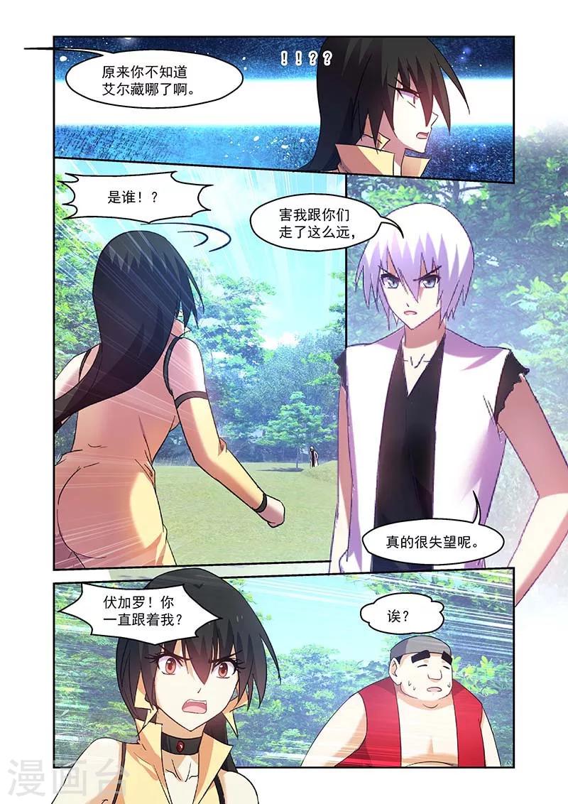 第154话-第154话