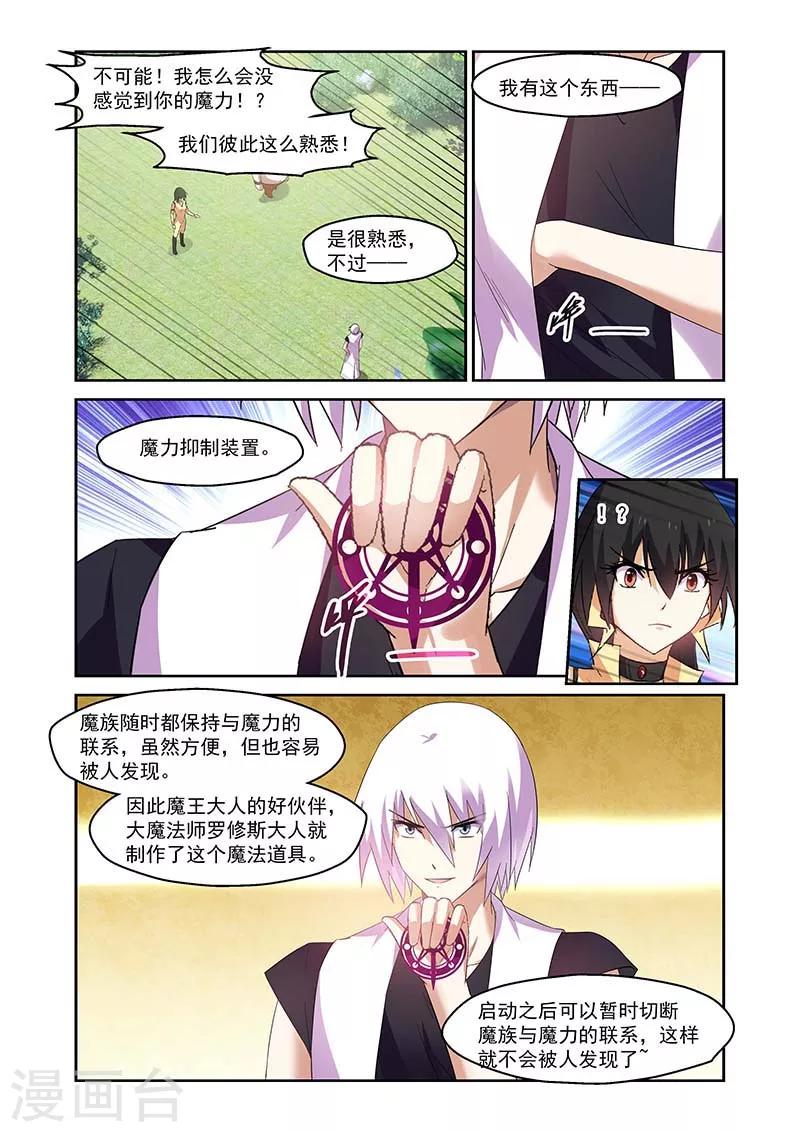 第154话-第154话