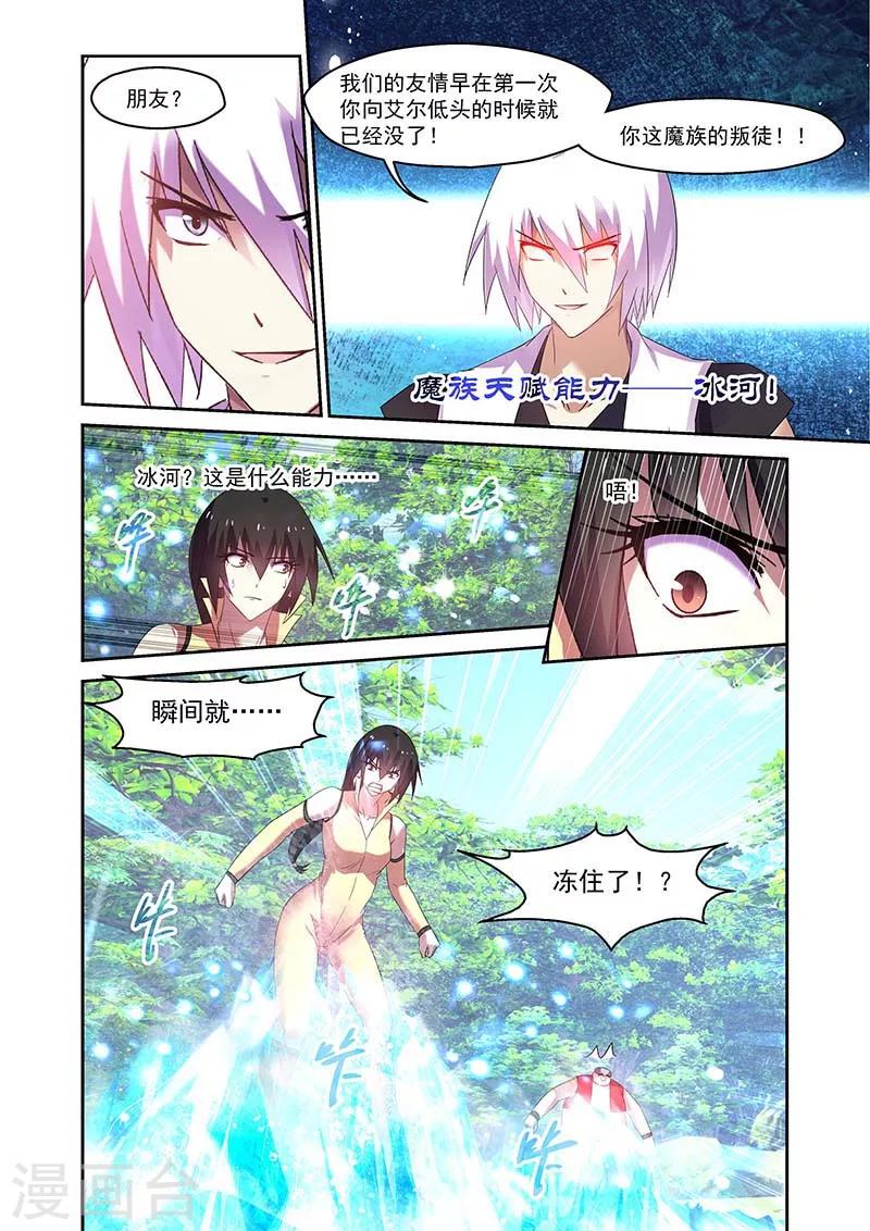 第154话-第154话